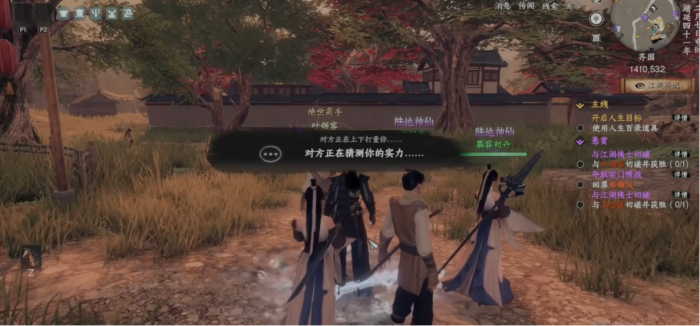 下一站江湖2云楚楚任务在哪里接1