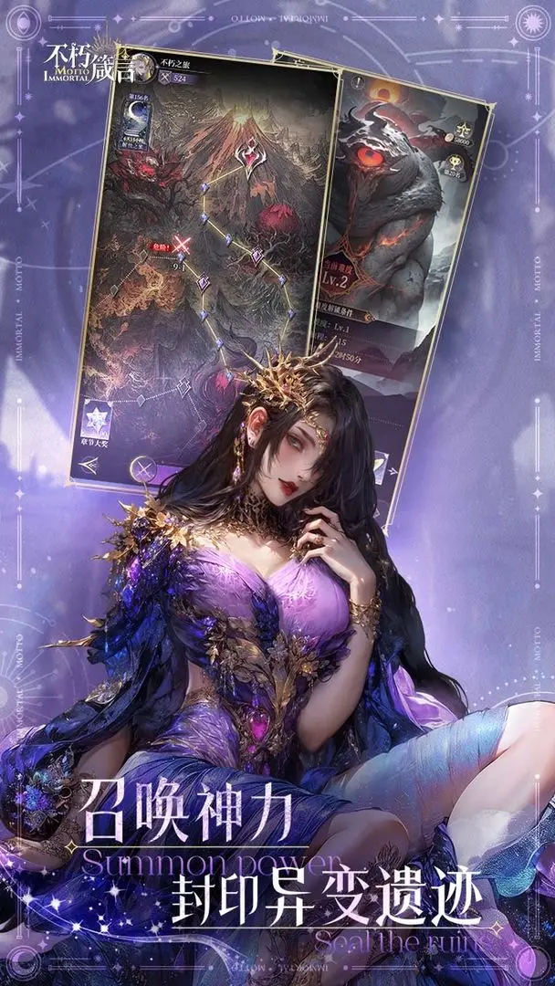 不朽箴言狄安娜怎么样1