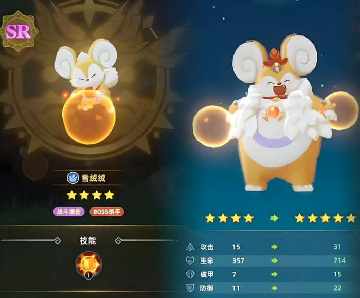 猎风传说禁域雪灵怎么玩2