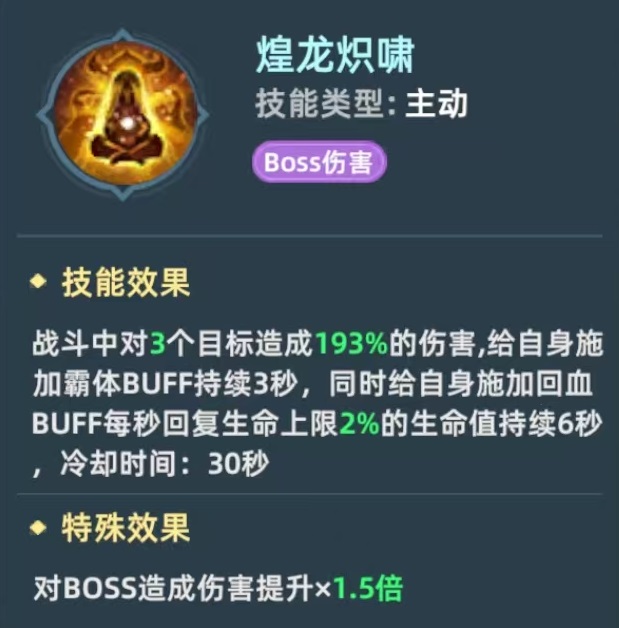 猎风传说禁域雪灵怎么玩3