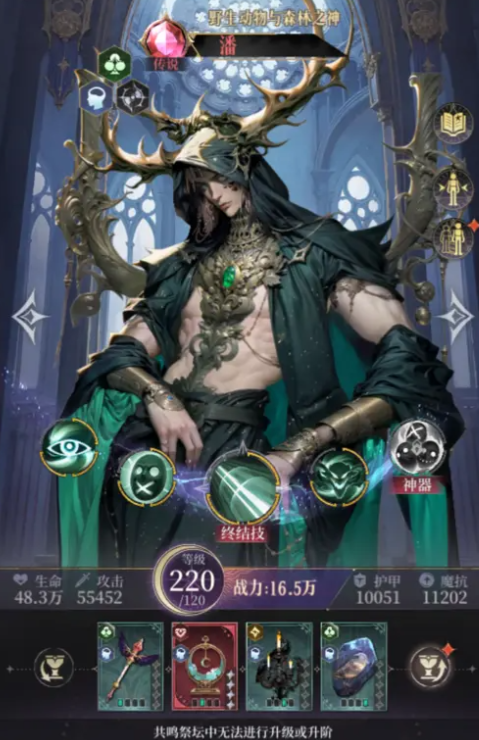 不朽箴言t0角色有哪些5