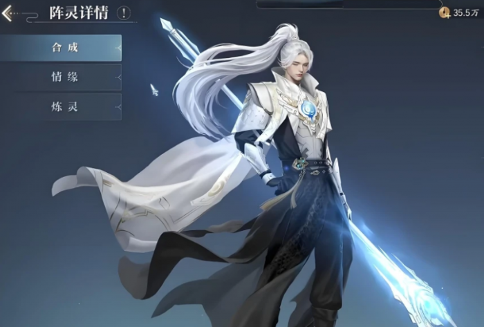 诛仙2手游阵灵搭配攻略3