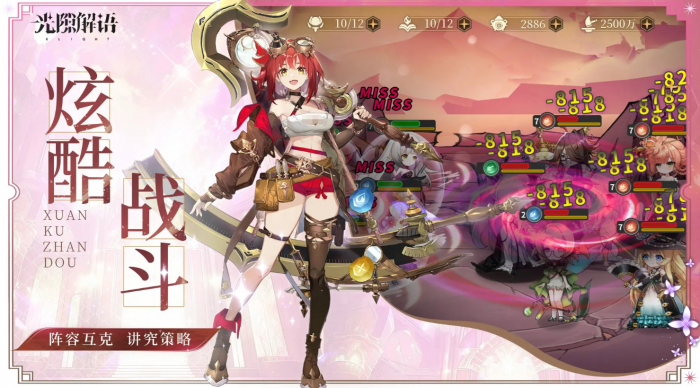 诛仙2手游鬼王攻略分享5