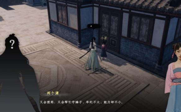 下一站江湖2三霸剑获取方法3