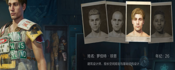 失控进化捏脸玩法是什么1