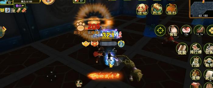 热血江湖归来剑客入门攻略4