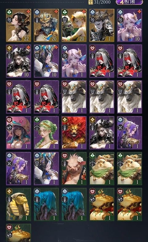 不朽箴言零氪怎么玩1