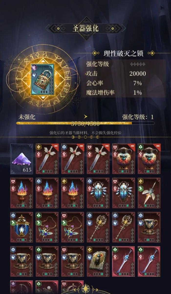 不朽箴言零氪怎么玩4