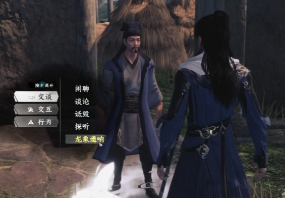 下一站江湖2武器获取方法2