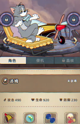 下一站江湖2吸星大法获取方法3