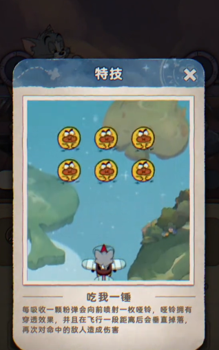 发条总动员汤姆怎么样2