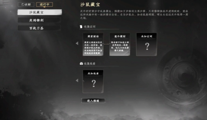 发条总动员空袭2号怎么样4