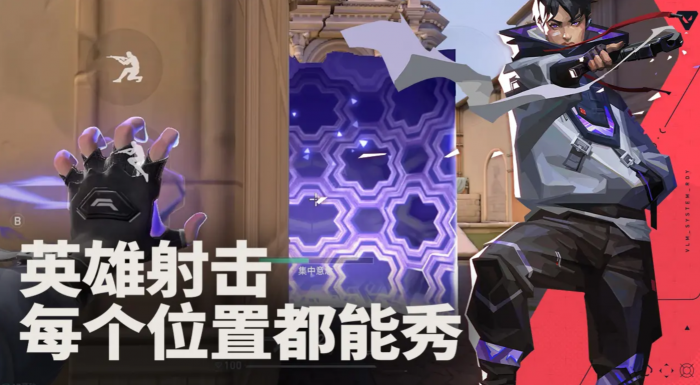 发条总动员杰瑞是什么角色3