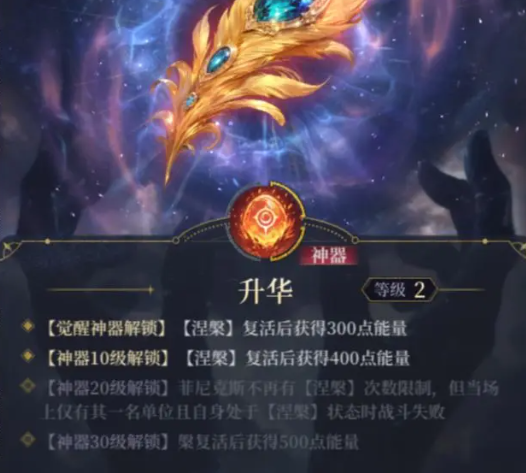 不朽箴言阵营如何搭配1