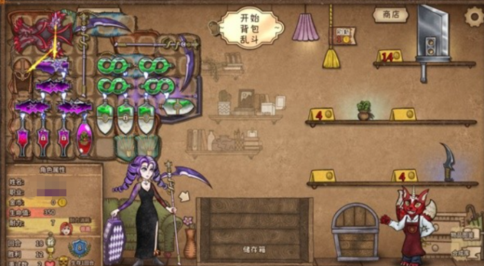 背包乱斗t0阵容怎么搭配1