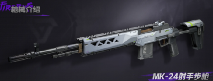 远光84枪械排行榜一览1