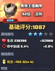 勇者联盟职业法师攻略分享1