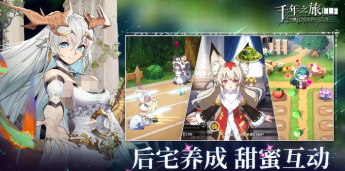 千年之旅符文搭配攻略1