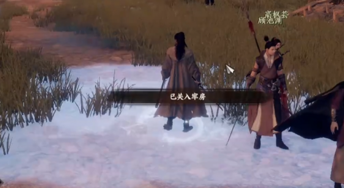 下一站江湖2岛契怎么用4