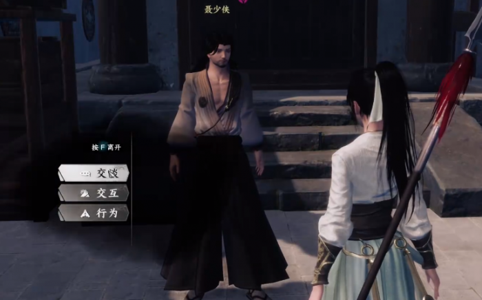 下一站江湖2风神聂少侠任务攻略1