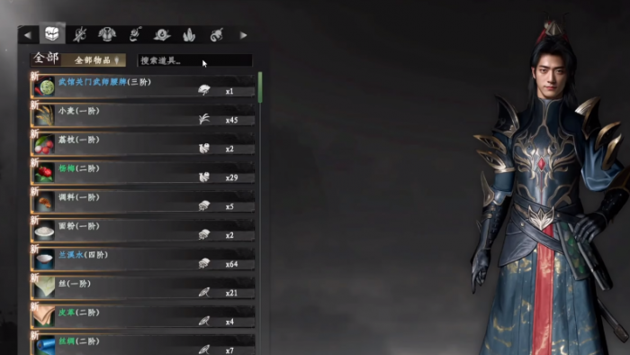 下一站江湖2开局攻略1