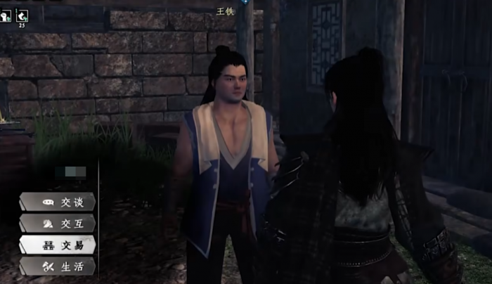 下一站江湖2攻略新手村完美攻略3