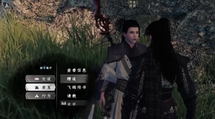 下一站江湖2攻略新手村完美攻略5