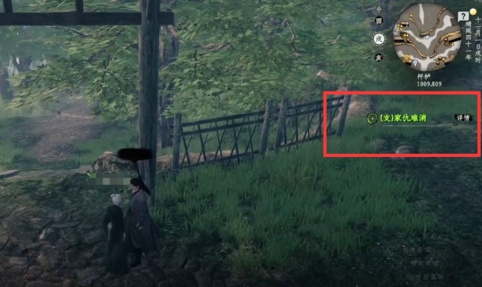 下一站江湖2家仇难消怎么完成2