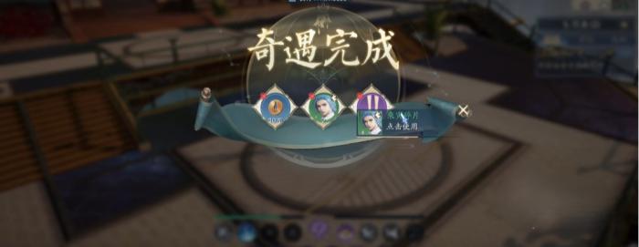 诛仙2手游奇遇任务有哪些2