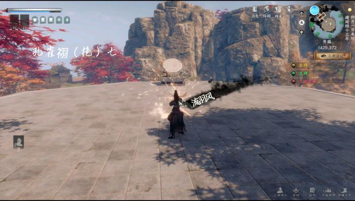 下一站江湖2暗器流派怎么玩2