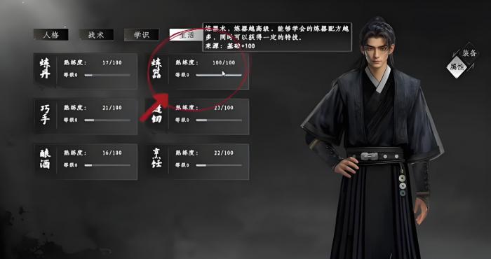 下一站江湖2仙州奇遇前置任务如何完成1