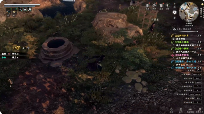 下一站江湖2口才怎么提升5