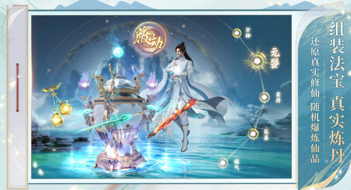 诛仙2手游坐骑有哪些1