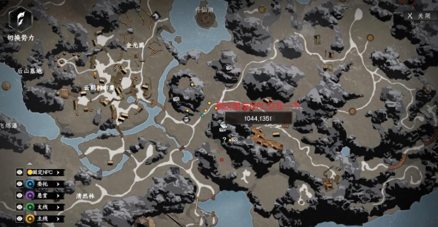 下一站江湖2招式4怎么解锁1