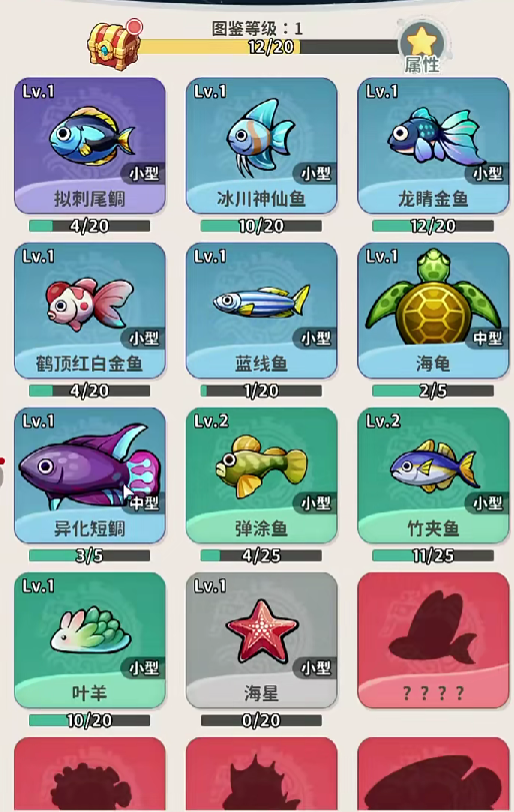 盗墓笔记启程渔场玩法2