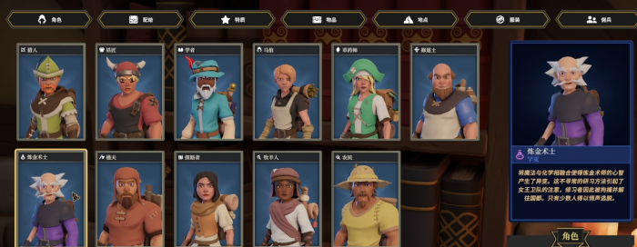 为了吾王1职业强度排行推荐2