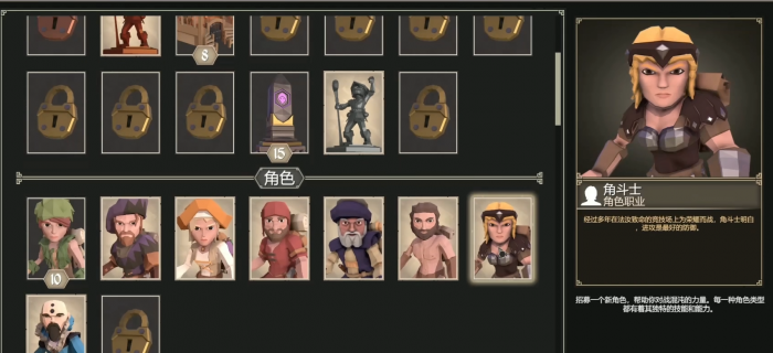 为了吾王1职业强度排行推荐3