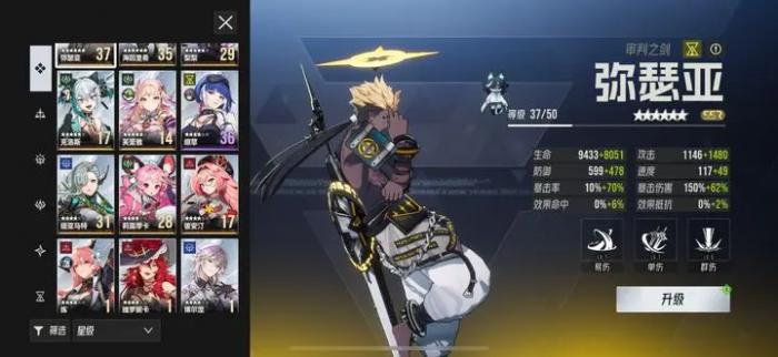 伊瑟抽卡机制详解3