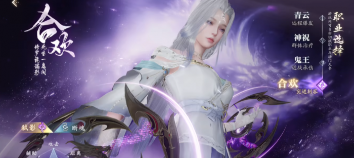 诛仙2哪个职业好玩3