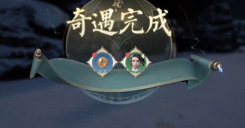 诛仙2手游奇遇任务都有哪些4