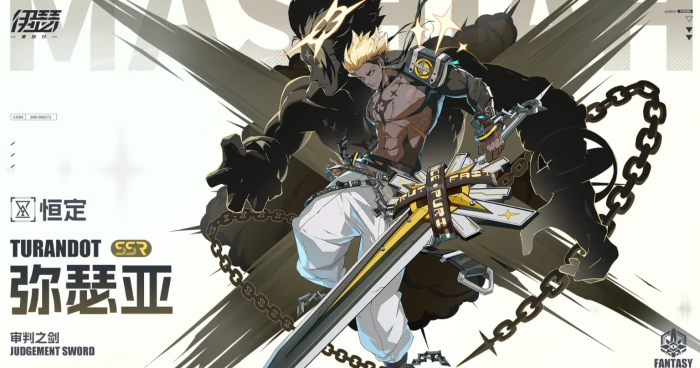 伊瑟角色强度排行榜分享2