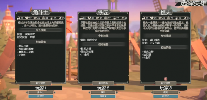 为了吾王宝藏猎人怎么解锁3