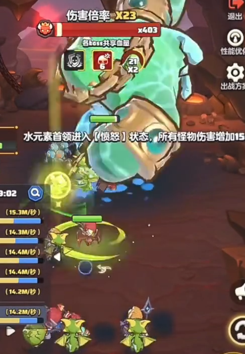 勇者联盟法师铭文搭配推荐1