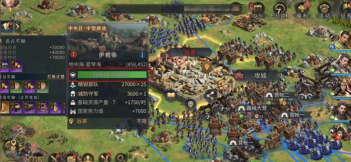 帝国权杖与文明新手攻略5