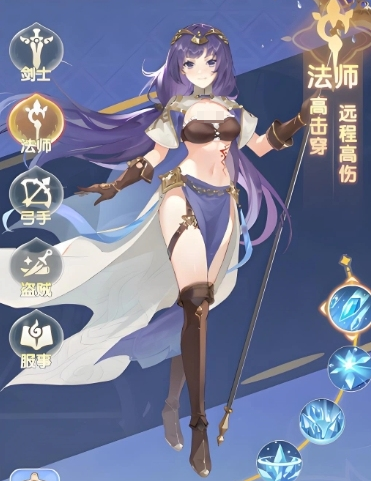 仙境传说破晓刺客怎么搭配阵容1