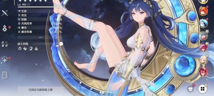 鸣潮尤诺的定位分享5