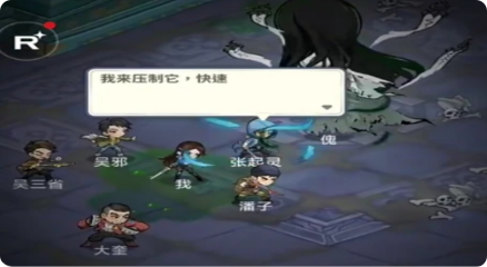 盗墓笔记启程角色推荐3