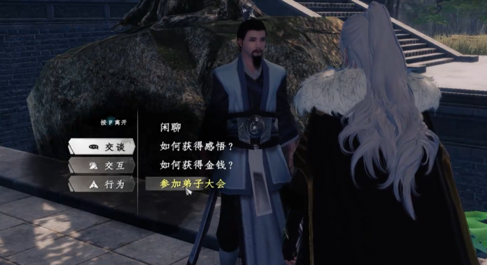 下一站江湖2无剑怎么获得3