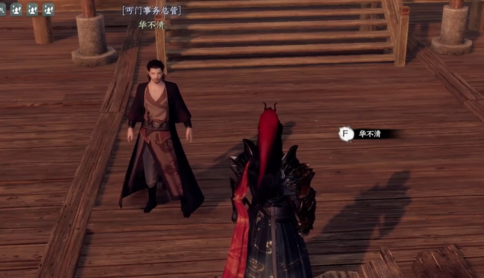 下一站江湖2降龙劲怎么获得2