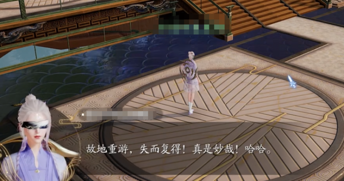 诛仙2手游奇遇长袖善舞完成攻略2